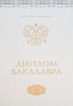 Бакалавр 2014 - 2026 Киржач